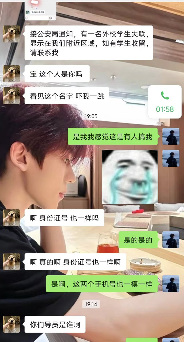 XIA00504's tweet photo. @Sao_enthuisasm @royxy 不相信我也没办法，当时我也没录音 https://t.co/3pfRVvHyhU