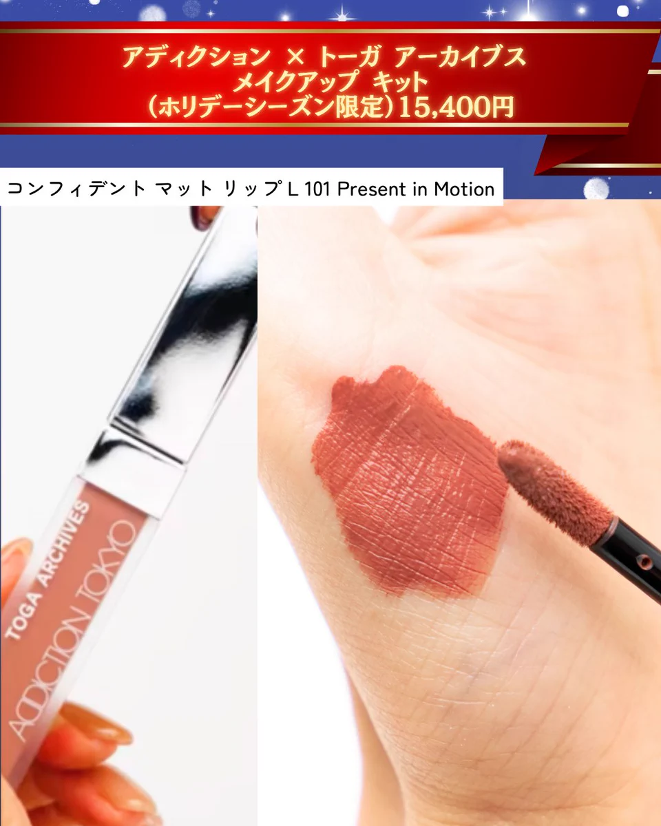 公式】 ISETAN BEAUTY MAGAZINE(三越伊勢丹化粧品オンラインストア