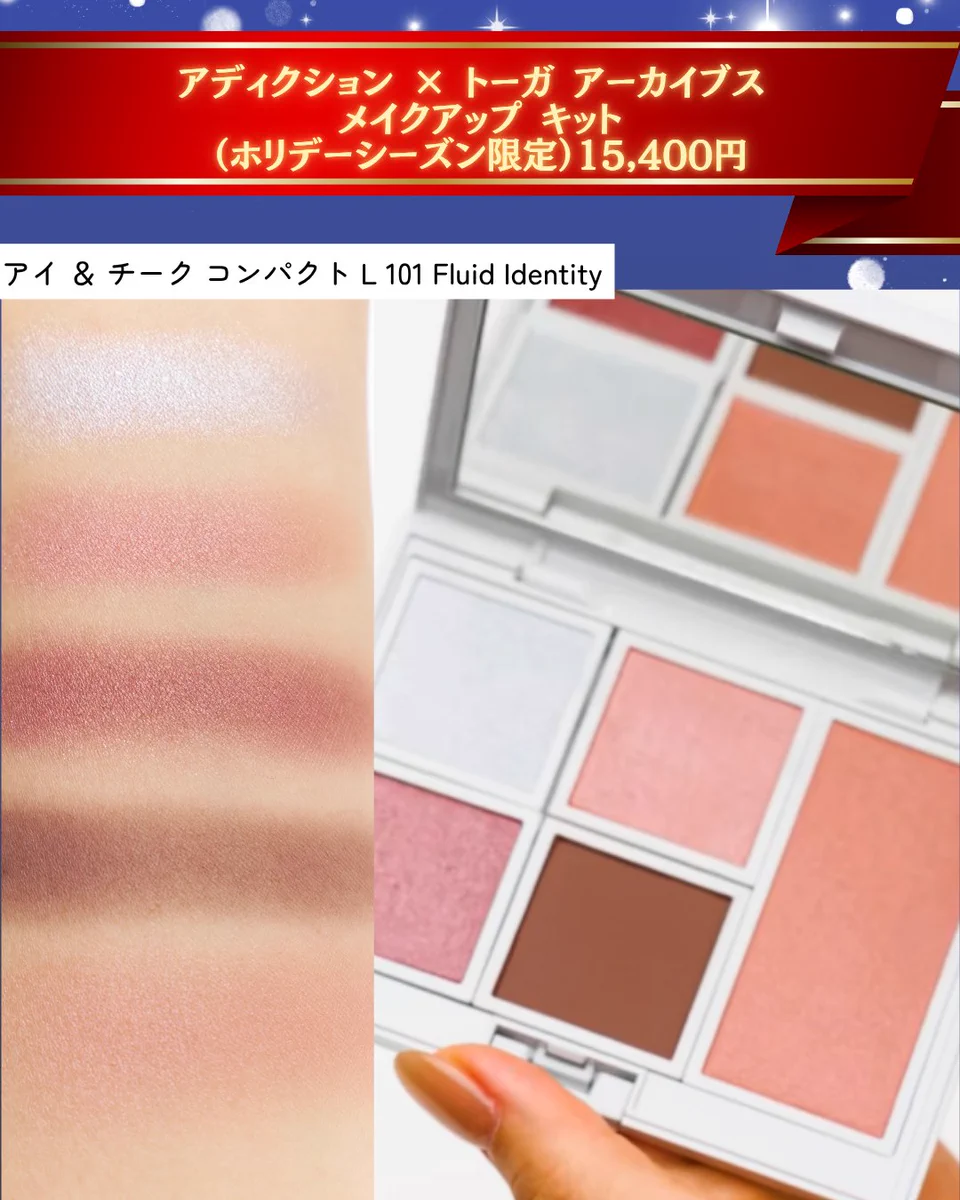 公式】 ISETAN BEAUTY MAGAZINE(三越伊勢丹化粧品オンラインストア