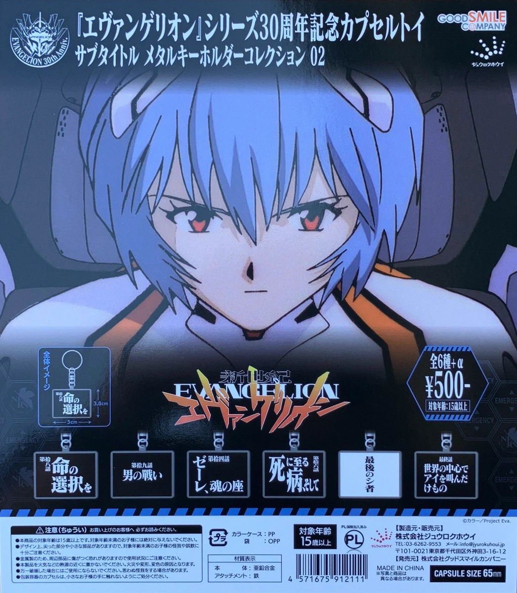 ガチャ王国広島店 on X: 