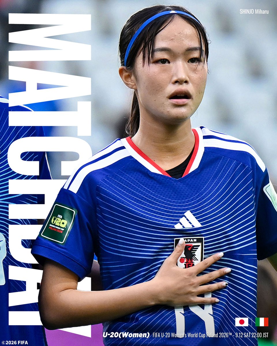 jfa_nadeshiko's tweet photo. 🔹━━━━━
 𝐌𝐀𝐓𝐂𝐇 𝐃𝐀𝐘
　　 ━━━━━🔹

1勝1分で迎える第3戦。
勝利でグループステージ突破へ！❤️‍🔥

🏆FIFA U-20女子ワールドカップポーランド2026
⚔️グループステージ第3節
🗓️9.12(土) ⌚️22:00(🇯🇵)
🆚U-20イタリア女子代表🇮🇹
🏟Stadion Miejski ŁKS Łódź(ポーランド)
📱DAZNで全試合無料ライブ配信(https://t.co/GQMD2zT4To)

#眞城美春
#U20WWC @FIFAWWC
#U20日本女子代表 #サッカー日本代表