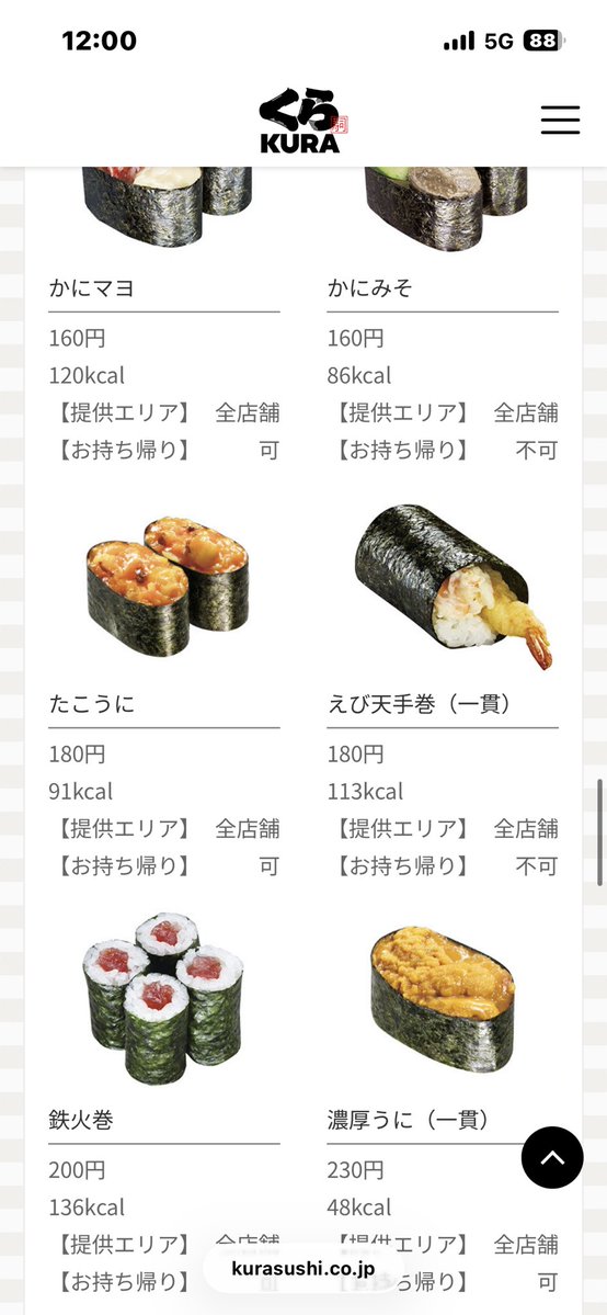 Sqarlet_398's tweet photo. @keyaki_monaosi 海老天手巻き食うための店これだけレベチで美味い https://t.co/EZ32QdJuM8