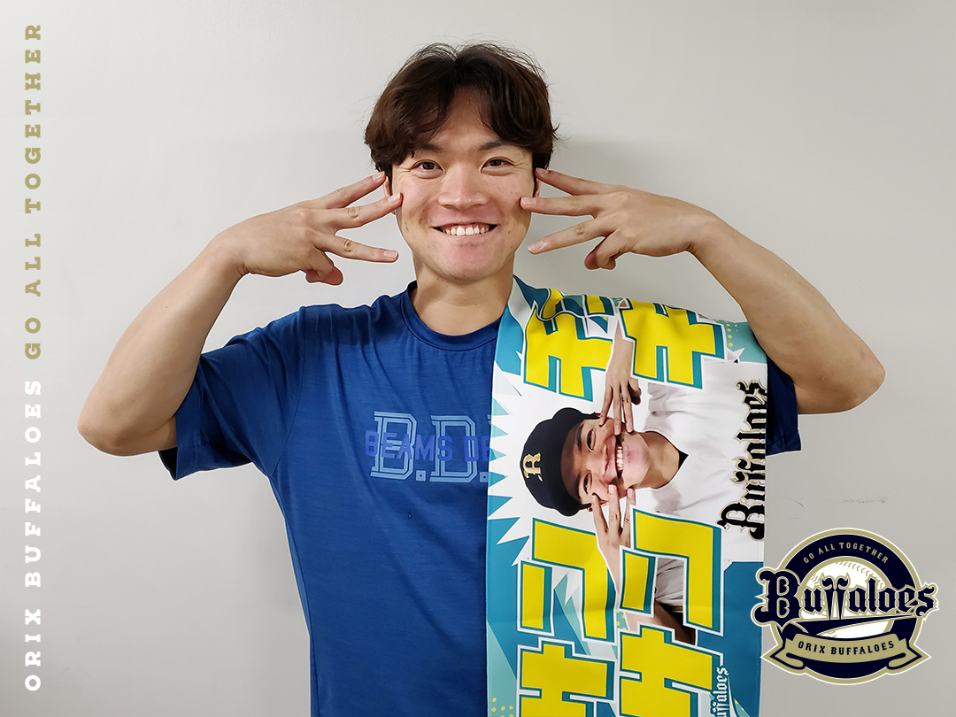 Orix_Buffaloes's tweet photo. ＼📣グッズ情報📣／
9月15日（火）より、#山中稜真 選手のプレイヤーズフェイスタオルをバファローズ公式オンラインショップ、Bs SHOP、B-WAVEにて発売いたします！

#山中稜真
#サンチュウ
#チャンスに愛された男
#今日も叫びたい
#サンチュウサンキュー
#プレイヤーズタオル
#ゲットしてね
#Bs2026 https://t.co/nd0sX90J7c
