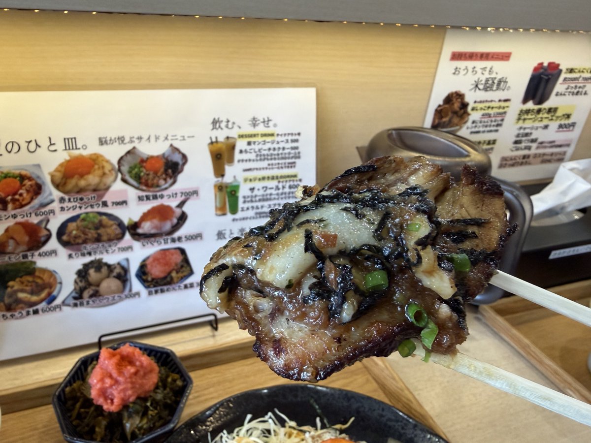 dorodoronosoup's tweet photo. ｺﾒｿｯ!!
9月限定:南高梅おろしのチャーシューエッグ
・ご飯大盛り
・目玉焼き追加
・明太子高菜
・サーモン親子
・ご飯小おかわり

梅〜〜〜〜〜！！！！！
甘い！すっぱい！ご飯欲しい！

海苔は必須だコレ。有ると無いとで全然違う。
そして餅。餅をおかずにご飯を食べる。古来よりの伝統。 https://t.co/4Ry2u1KaIz