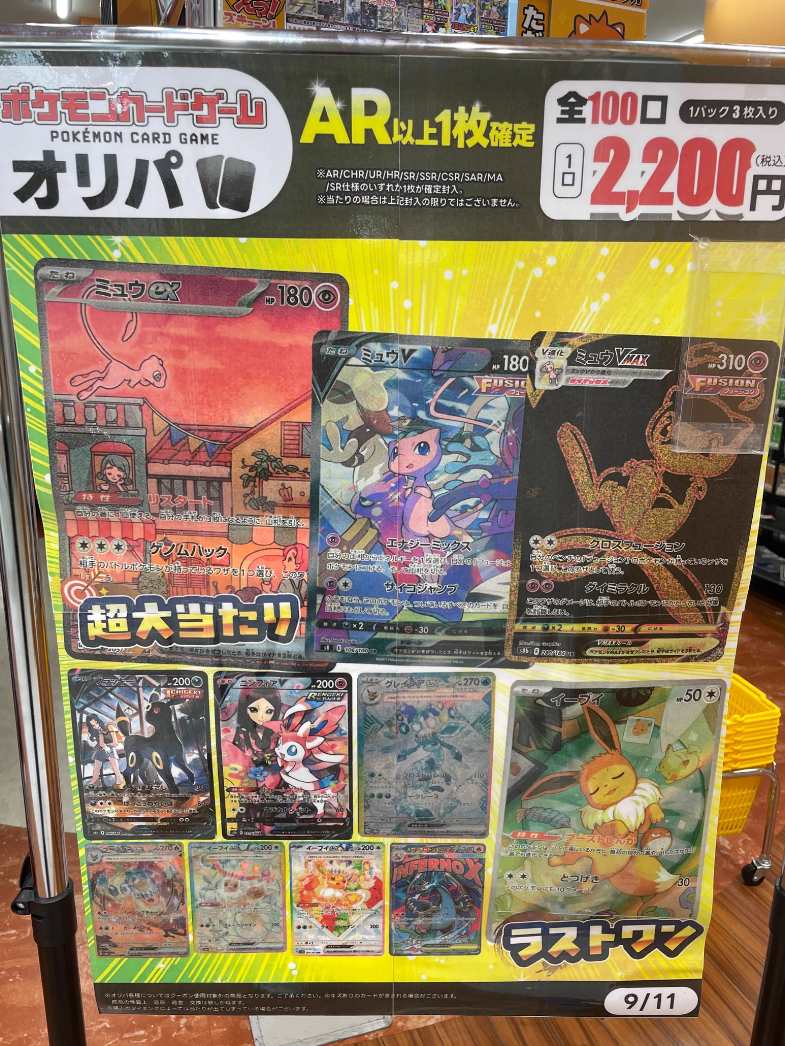 ふるいちイオンモール伊丹店 on X: 