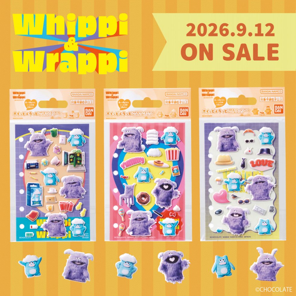bandai_toys's tweet photo. ／
　📣本日発売！
＼

貼って剥がせるぷっくりシール「ぺたもりしーる」から、ホイッピ＆ラッピ が登場！
お部屋で盛り上がっている様子をイメージしたデザインの、シールと台紙のセット🍿🍩🕶
好きなシールを自由に組み合わせて楽しめちゃう🩵💜

詳細はこちら▼
https://t.co/0gwom1QKGY

#ホイッピラッピ #ホイラピ #ぺたもりしーる
@whippi_wrappi