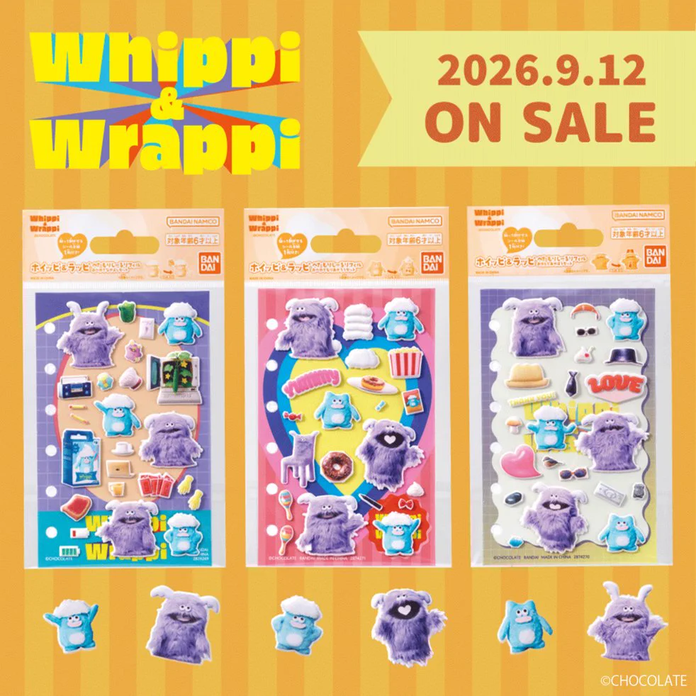 ホイッピ&ラッピ NEWS (@w_and_w_news) / X