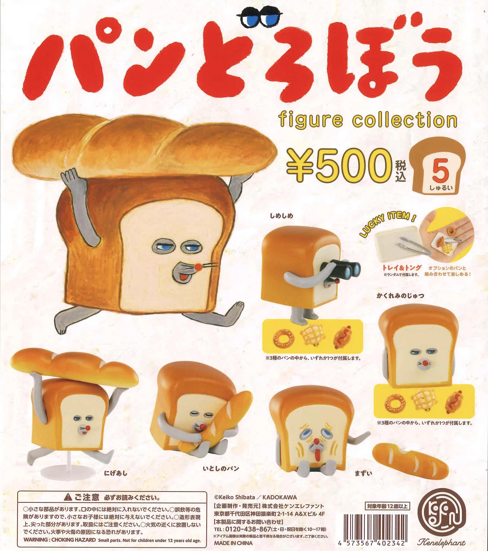 封泥？コレクション　16個木箱入り HR_B4SAbMAA94bR?format=webp&