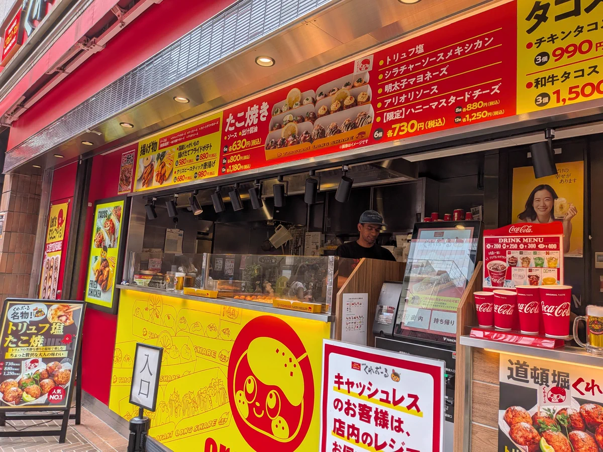 OSAKAたこ焼マーケット on X: 