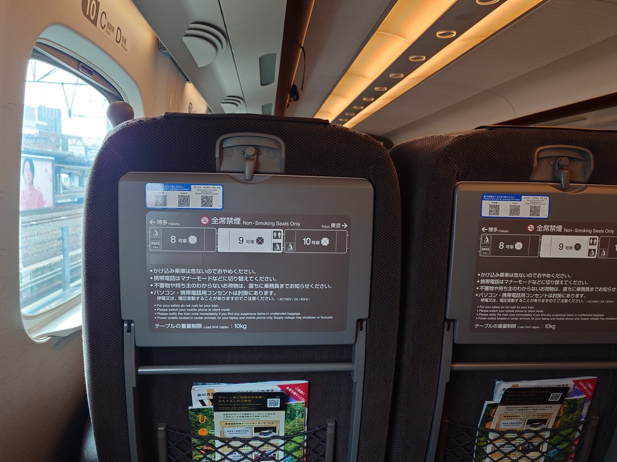ctlermm0723's tweet photo. 関東行く https://t.co/BGAY7m7l9q
