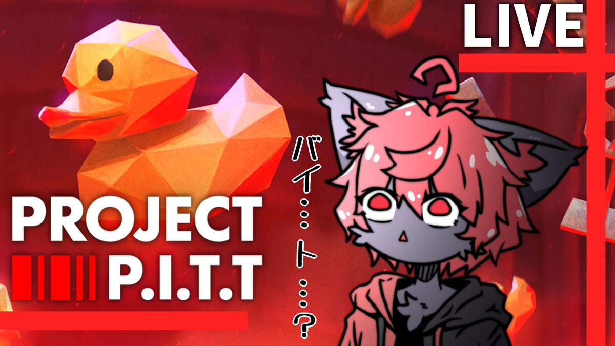 R_C_M_Vtuber's tweet photo. 🐈‍⬛告知🐈‍⬛

おはにゃうにゃう🐾
本日のメニューはこちら👇

【#projectpitt】

入店はこちらから👇
Youtube店：https://t.co/VHoc6AbzGX @YouTubeより
Twitch支店：https://t.co/CQlNBYicFI

＃おはようVtuber #Vtuber https://t.co/8mJLm8Ut3M
