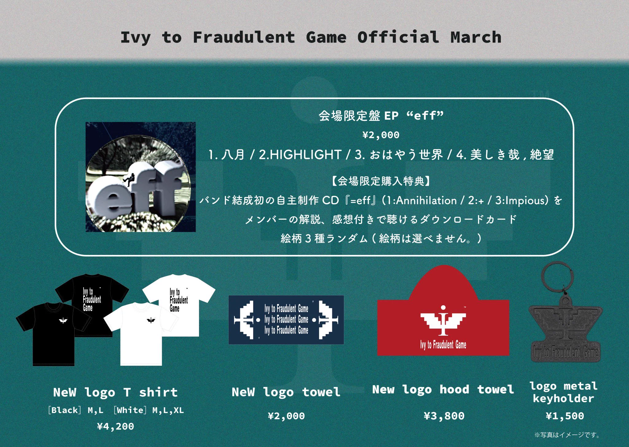 Ivy to Fraudulent Game on X: 