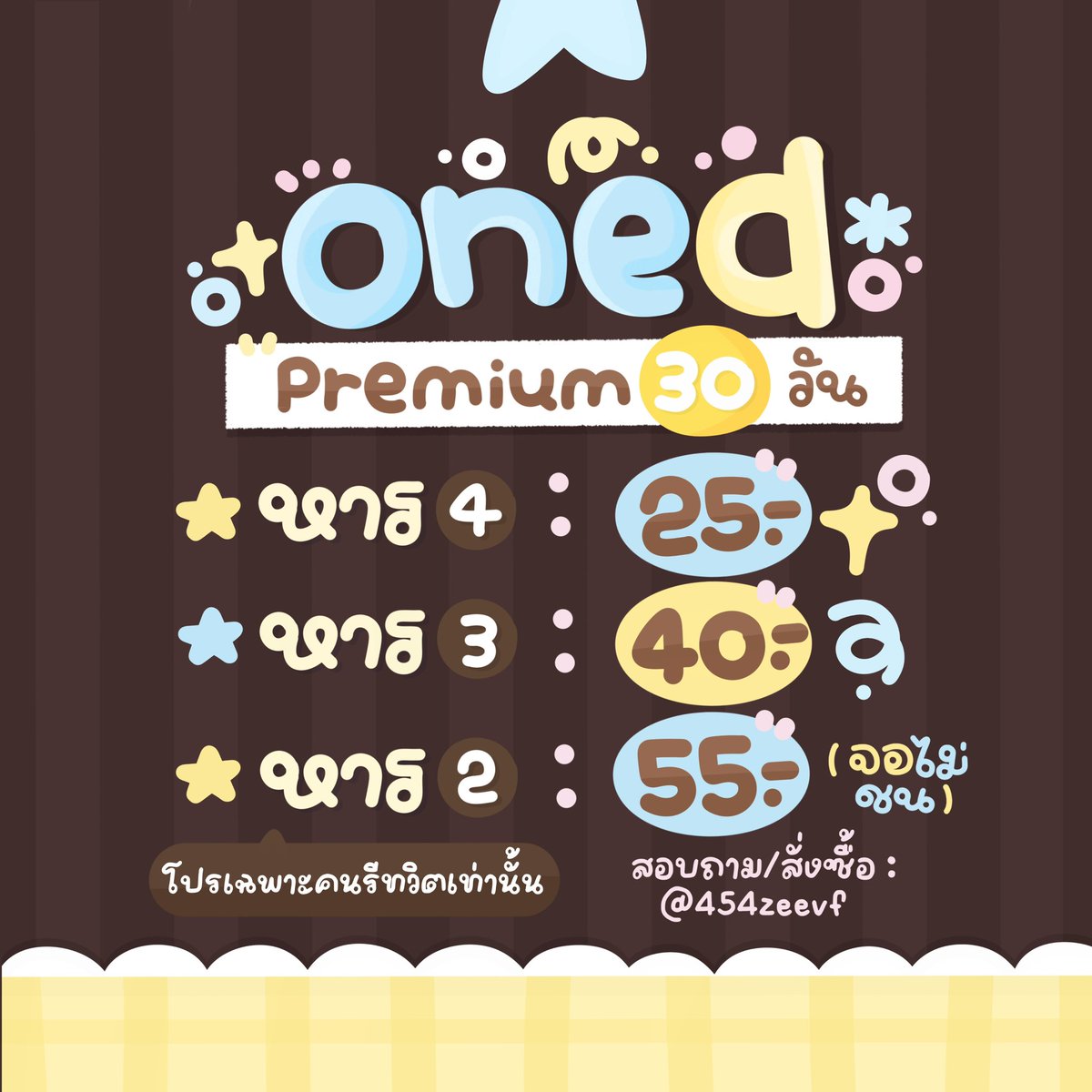 rayhasanu_'s tweet photo. 𓈒🐬  หาร OneD⠀݁♡ྀྀི
ราคาเฉพาะ ┈ คนรีทวิต 🍎💬

   ♥ หาร 4 รีทวิต 25 บาท
   ♥ หาร 3 รีทวิต 40 บาท
   ♥ หาร 2 รีทวิต  55 บาท  ( จอไม่ชน )

🍀𓈒  สั่งซื้อแคปทักไลน์เท่านั้นนะคะ !

#หารoned #หารแอพoned #หารแอพช่องวัน #หารช่องวัน #หารวันดี https://t.co/xT5BqLkctt