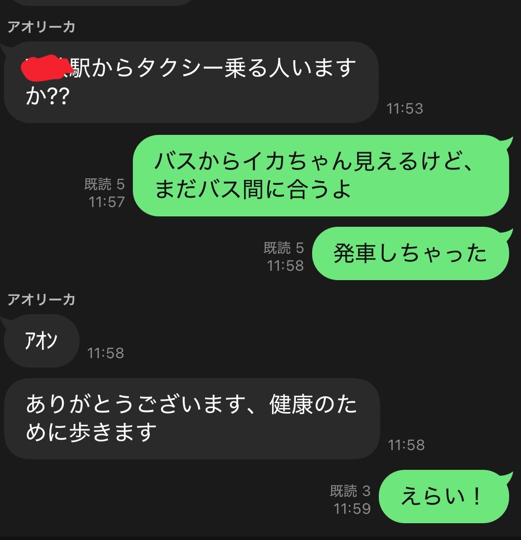 tanotomo1917's tweet photo. ファイト！ https://t.co/ZGZJY2fyCV