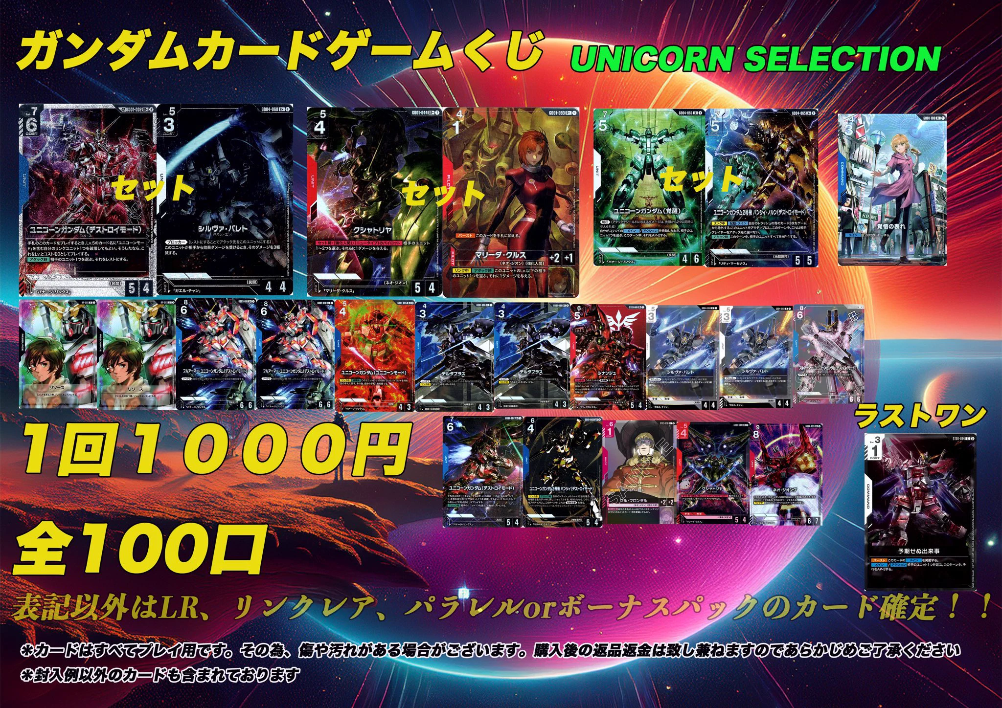 TierOne ティアワン渋谷/ ポケカ ワンピースカードゲーム 販売買取強化