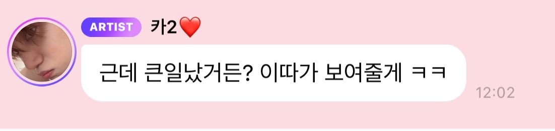 114message's tweet photo. 🐻 But I messed up? I'll show you in a bit ㅋㅋ https://t.co/xUsf3TGrDn