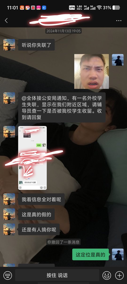 XIA00504's tweet photo. @royxy 不相信我我也没办法，当时也没录音 https://t.co/s3CguZ9Oqh