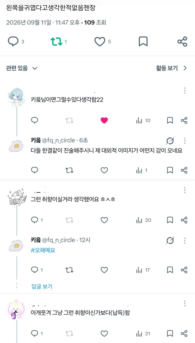 fq_n_circle's tweet photo. 다들 그러려니 하지 마 https://t.co/i8U0HQiZSA