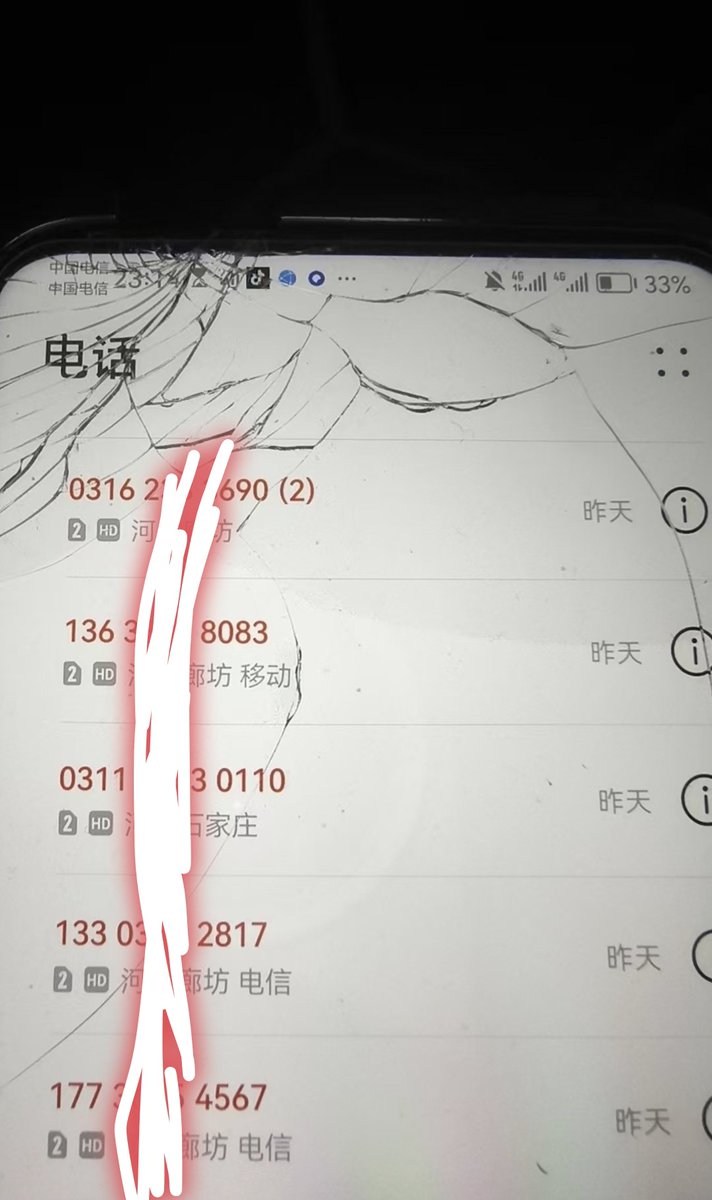 XIA00504's tweet photo. @royxy 不相信我我也没办法，当时也没录音 https://t.co/s3CguZ9Oqh