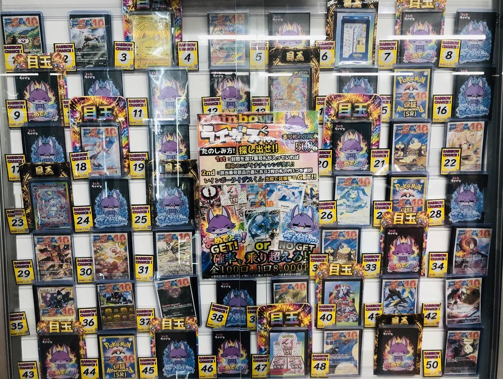 トレカライザス町田店@駅から徒歩1分✨最強オリパ＆高額買取・現金払出