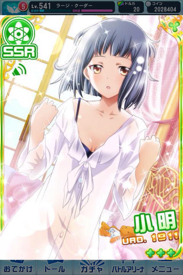 Stream_KID09's tweet photo. どうせ外部で名指しで、単に名指しするだけで話題に挙げるだけでなく私のこと悪く言うならさ

今後この名前を使ってよ
「ラージ・クーダー」を
(もう忘れたい過去、「ファンタジスタドール」のソシャゲことガルロワの時の名前だし。要するに“捨てた”名前) https://t.co/1YbrGQGITM