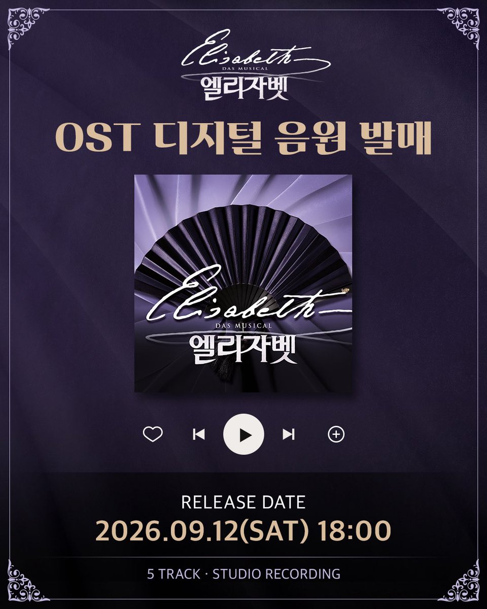 emk_musical's tweet photo. 𝟐𝟎𝟐𝟔 𝐌𝐮𝐬𝐢𝐜𝐚𝐥 𝐄𝐋𝐈𝐒𝐀𝐁𝐄𝐓𝐇
👑OST 디지털 음원 발매
[2026.09.12(SAT) 18:00]

오늘 오후 6시부터 2026 뮤지컬 <엘리자벳>을
멜론, 지니, 벅스, 플로, 바이브, 애플뮤직, 유튜브뮤직, 스포티파이 등
주요 음원 사이트에서 만나보세요! 🎧

죽음마저 사랑에 빠지게 한 아름다운 황후
#뮤지컬 #엘리자벳
2026.08.16~11.15 블루스퀘어 우리은행홀
