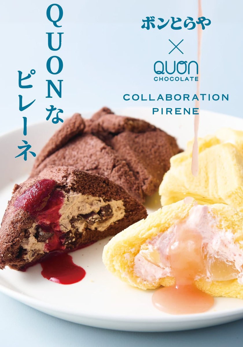 quonnagasaki's tweet photo. 本日は名古屋グランパス戦⚽️🏟🔥
メニューはこちらになります。
クッキーもございます🍪
＃長崎スタジアムシティ
＃本日限定販売商品は
＃ピレーネ https://t.co/UThviQUSx8