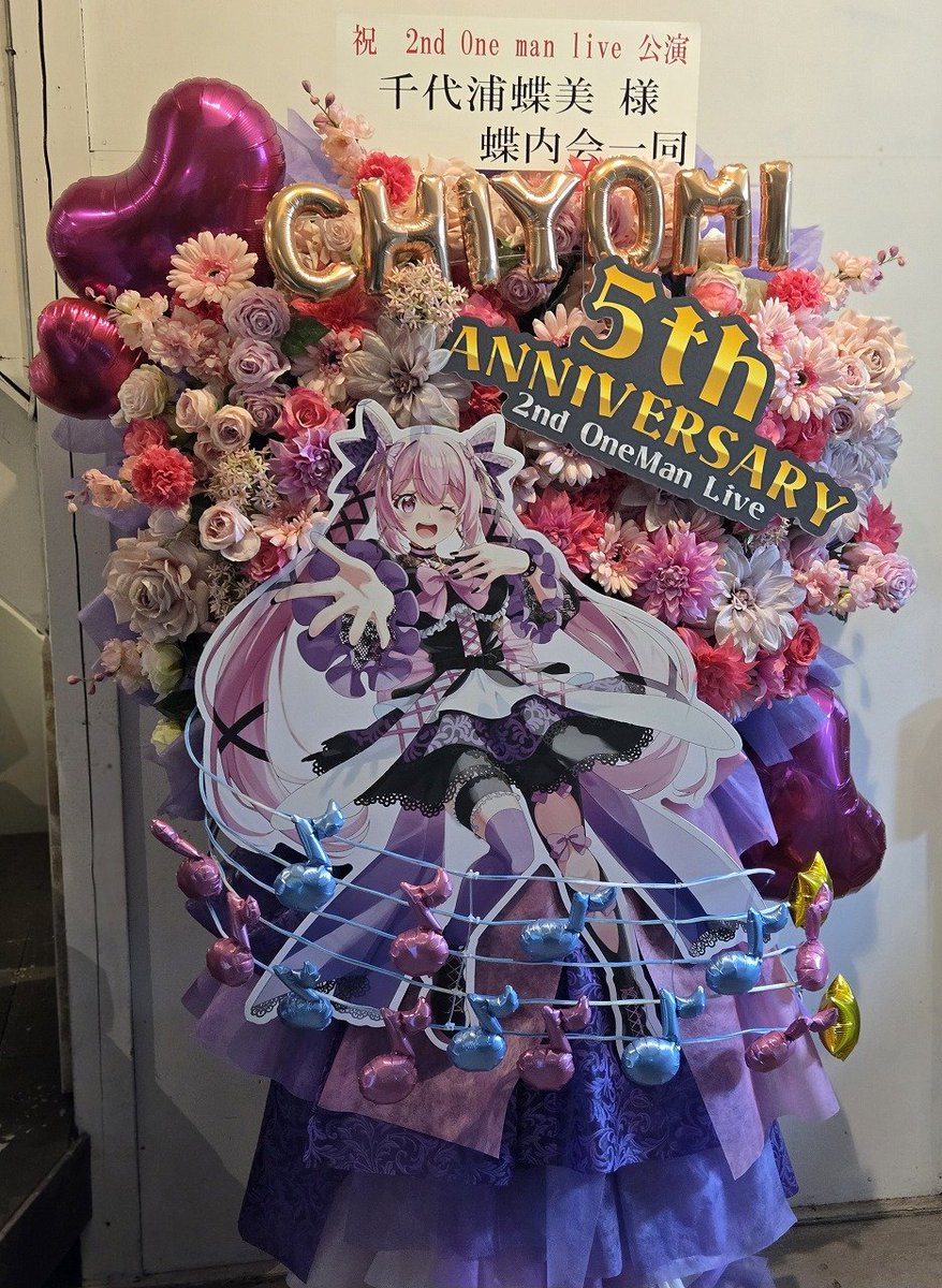 chiyo74kikaku's tweet photo. 今回現地にお届けすることは叶いませんでしたが、花屋様からいただきましたフラワースタンド完成写真を投稿させていただきます

今回は大変悔しいお気持ちにはなりますがまた再演の日にお披露目出来るよう最善を尽くしますので何卒よろしくお願いいたします💐

#千代浦蝶美
#BtF千代浦蝶美2ndワンマン https://t.co/QjrRmtBfAI