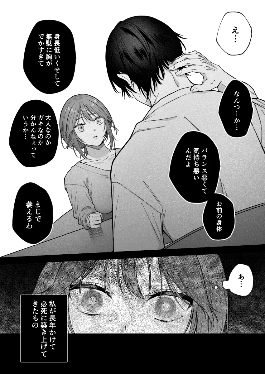 I☆ おまとめ４点ページ てぃあら👑 on X: 