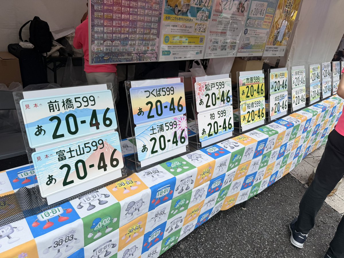 yoyogi_fes tweet picture