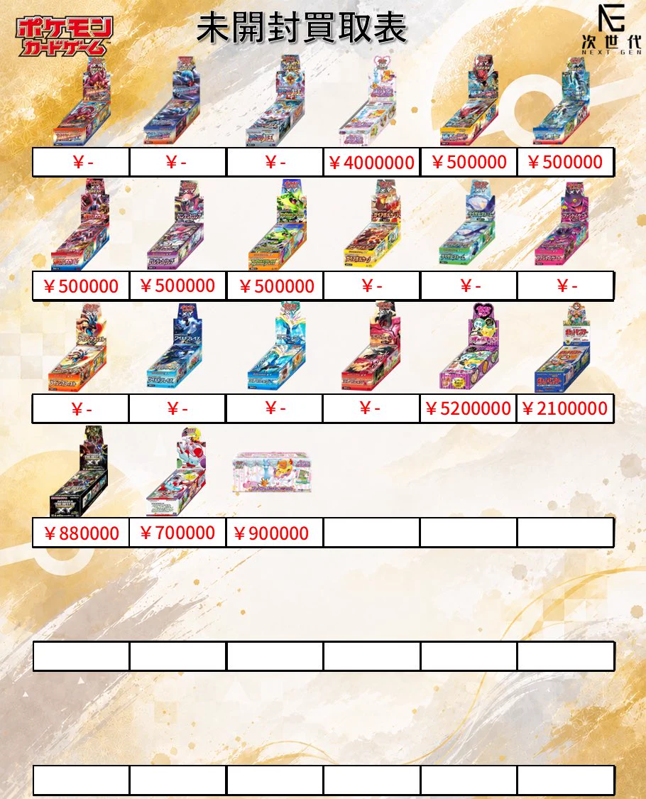 ケビンス まとめ売り セット HR_COPQaMAAxmys?format=webp&