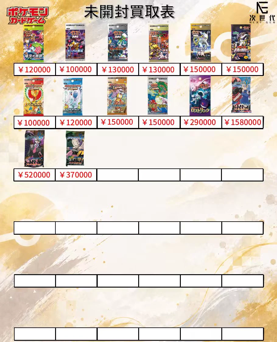 ケビンス まとめ売り セット HR_COPTacAAXkhB?format=webp&