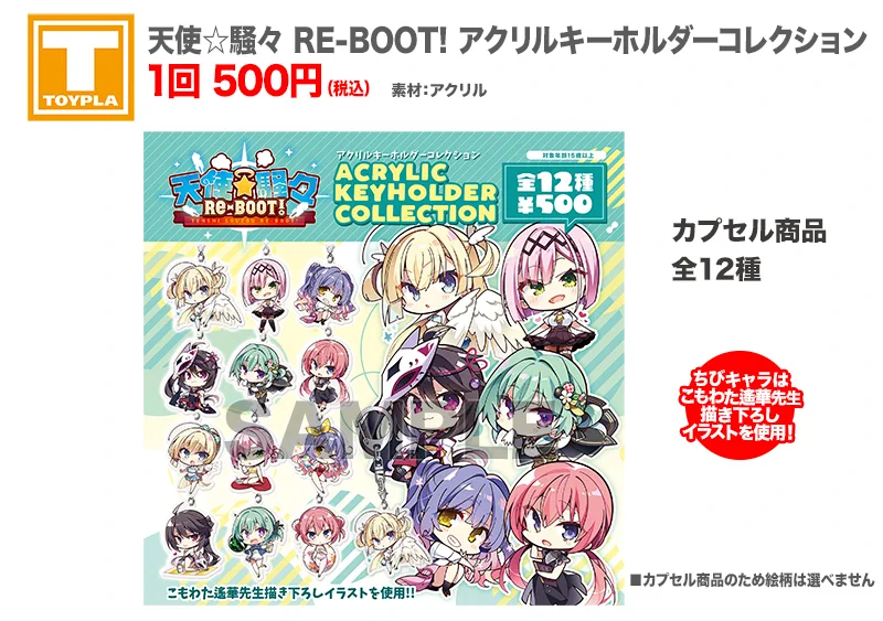 tenplant_info on X: 