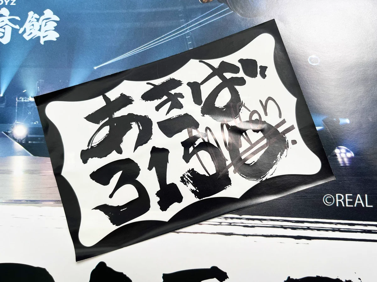 れい(九条 怜) on X: 