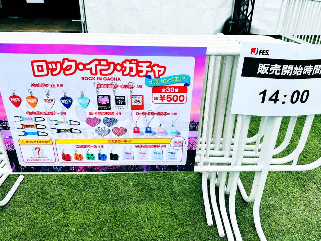 alcorexg's tweet photo. ロッキン会場到着🙌🎪
早速グッズ売り場に並んでRing収穫！
ちなみに11時半頃にはタオル売り切れ❤️‍🔥
会場全体がお祭りムードでソワソワ度さらに増してきた🐺👽
ロッキンガチャ14時〜

#XG #RIJF2026 #ALPHAZ https://t.co/8c8pQ0Y6pH