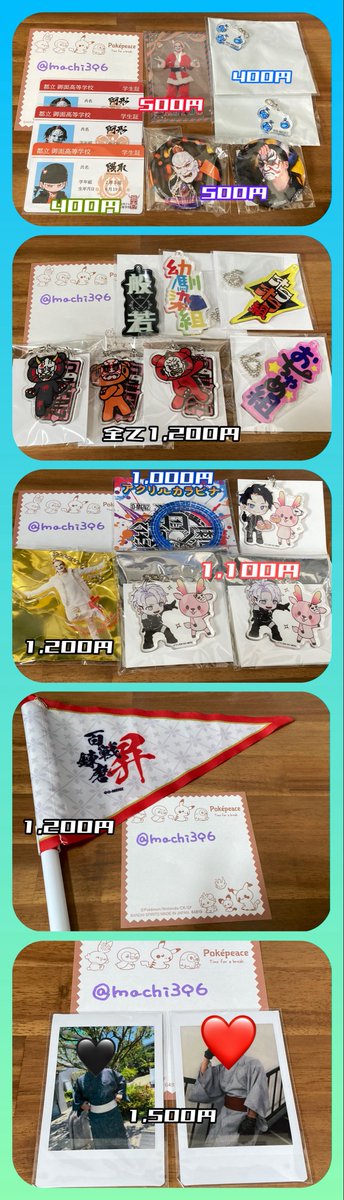 machi396's tweet photo. 【同異種交換希望】 O-MENZ 過去グッズ

(求)
優先>スクエアアクキー2025MATSURI💙(悪魔)(1,000円)
…
学生証…実写🧡💙/イラスト❤️(1枚400円)
ｸﾞﾙｰﾐｰコラボ 巾着 💙(2,200円)

(出)→画像1枚目より

詳細は2枚目をご確認の上で先ずはリプよりお願いいたします。

現場取引希望ですが▶(続) https://t.co/4kU23TOZ36