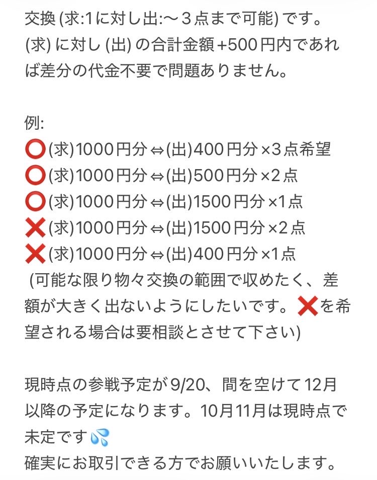 machi396's tweet photo. 【同異種交換希望】 O-MENZ 過去グッズ

(求)
優先>スクエアアクキー2025MATSURI💙(悪魔)(1,000円)
…
学生証…実写🧡💙/イラスト❤️(1枚400円)
ｸﾞﾙｰﾐｰコラボ 巾着 💙(2,200円)

(出)→画像1枚目より

詳細は2枚目をご確認の上で先ずはリプよりお願いいたします。

現場取引希望ですが▶(続) https://t.co/4kU23TOZ36
