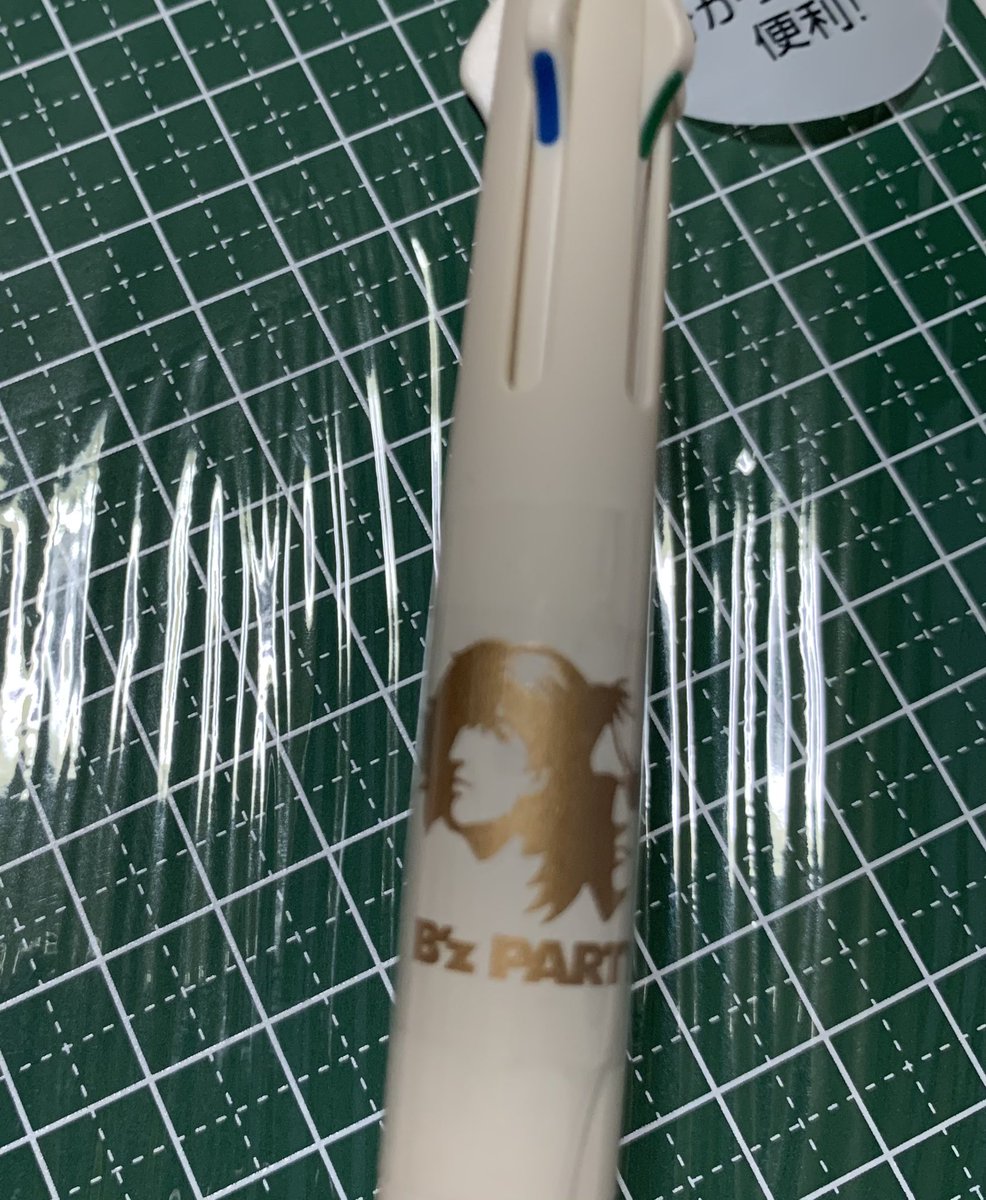 NEKOPUNCH123's tweet photo. B'zさんボールペン🖊️

保護シール貼ってみた

明日から使うー♪ ヾ(≧∇≦*)/

#雑でごめんなさい
#プリント部分に透明フィルム噛ませてる
#多分剥がしても大丈夫 
#seria https://t.co/tFaHb8o0aQ
