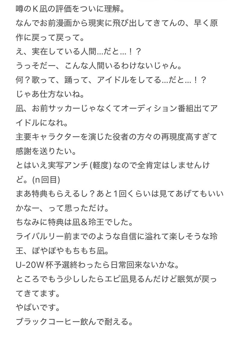 cyako_c's tweet photo. 実写見ました https://t.co/R48497azNt