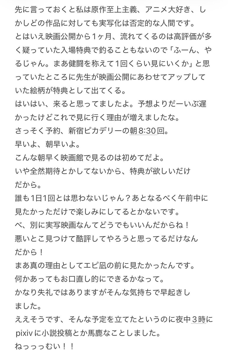 cyako_c's tweet photo. 実写見ました https://t.co/R48497azNt