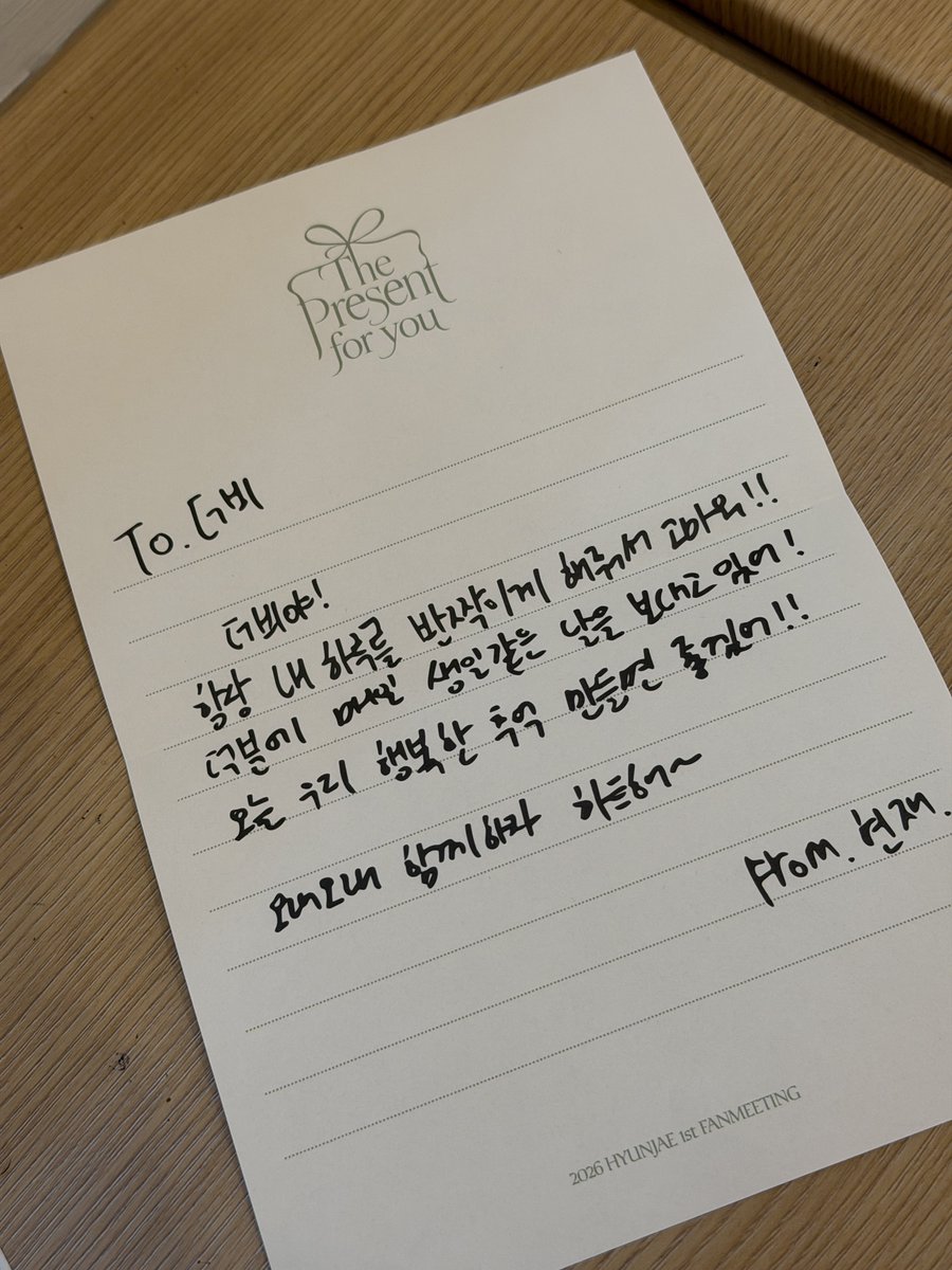 hearthaemynow_'s tweet photo. #현재 포토키트 티셔츠 생일 케이크 파우치 https://t.co/mCHCSapQJ5