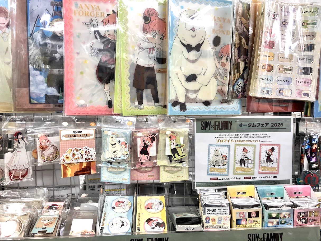 アニメイト徳島 on X: 