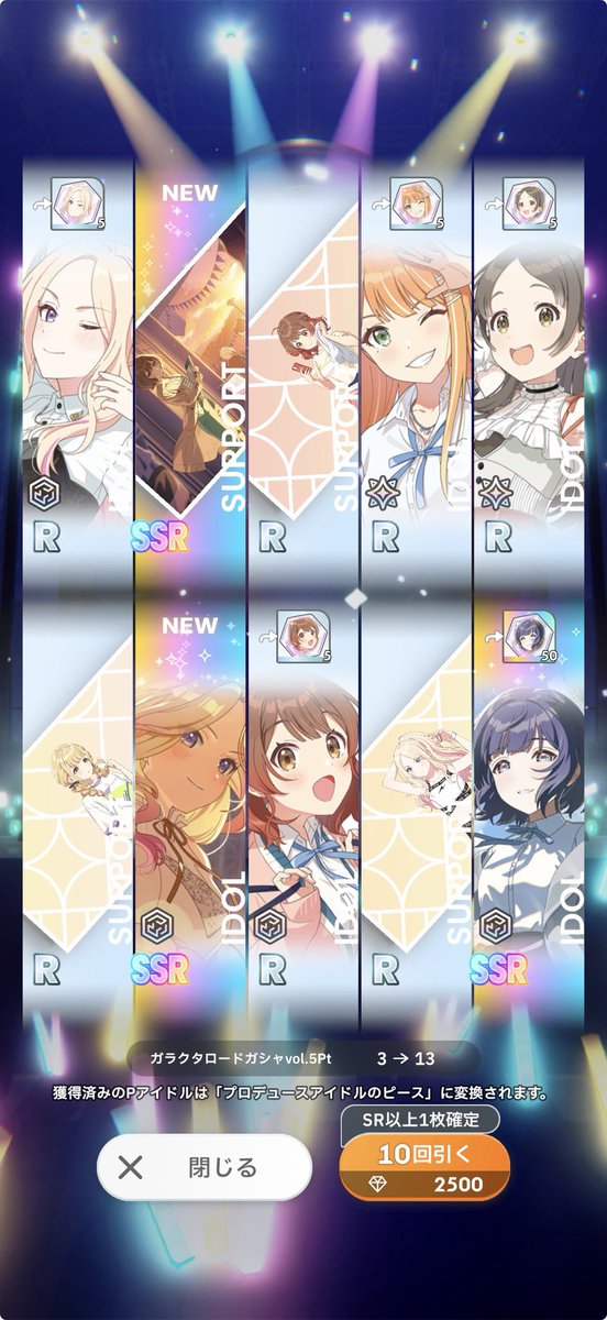 832_LEMONsub's tweet photo. 無料石 https://t.co/lPWa5nAgLe