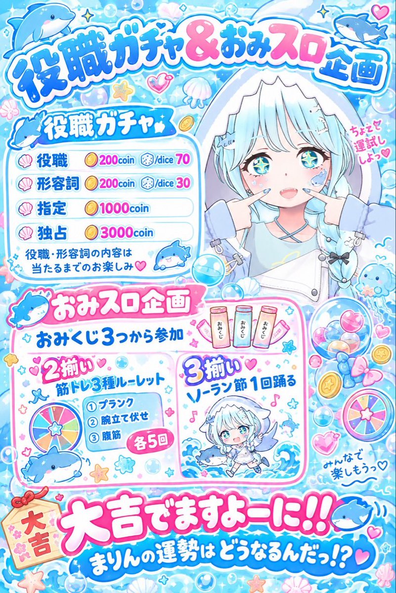 marin____0820's tweet photo. 9/14(月)ワンデイガチ❤️‍🔥
【全力‼️24時間配信‼️】
夢はでっかく圧倒的総合1位👑

企画の詳細になります✨️

みんなから沢山パワーを貰いました❤️‍🔥
ほんとに感謝しかないです🥲

絶対勝つ‼️総合1位を勝ち取るぞ‼️

応援よろしくお願いします🔥💪

 #REALITY配信者と繋がりたい
 #拡散希望 https://t.co/JezHGDin1p