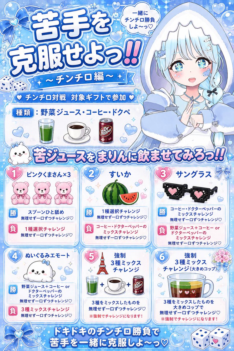 marin____0820's tweet photo. 9/14(月)ワンデイガチ❤️‍🔥
【全力‼️24時間配信‼️】
夢はでっかく圧倒的総合1位👑

企画の詳細になります✨️

みんなから沢山パワーを貰いました❤️‍🔥
ほんとに感謝しかないです🥲

絶対勝つ‼️総合1位を勝ち取るぞ‼️

応援よろしくお願いします🔥💪

 #REALITY配信者と繋がりたい
 #拡散希望 https://t.co/JezHGDin1p