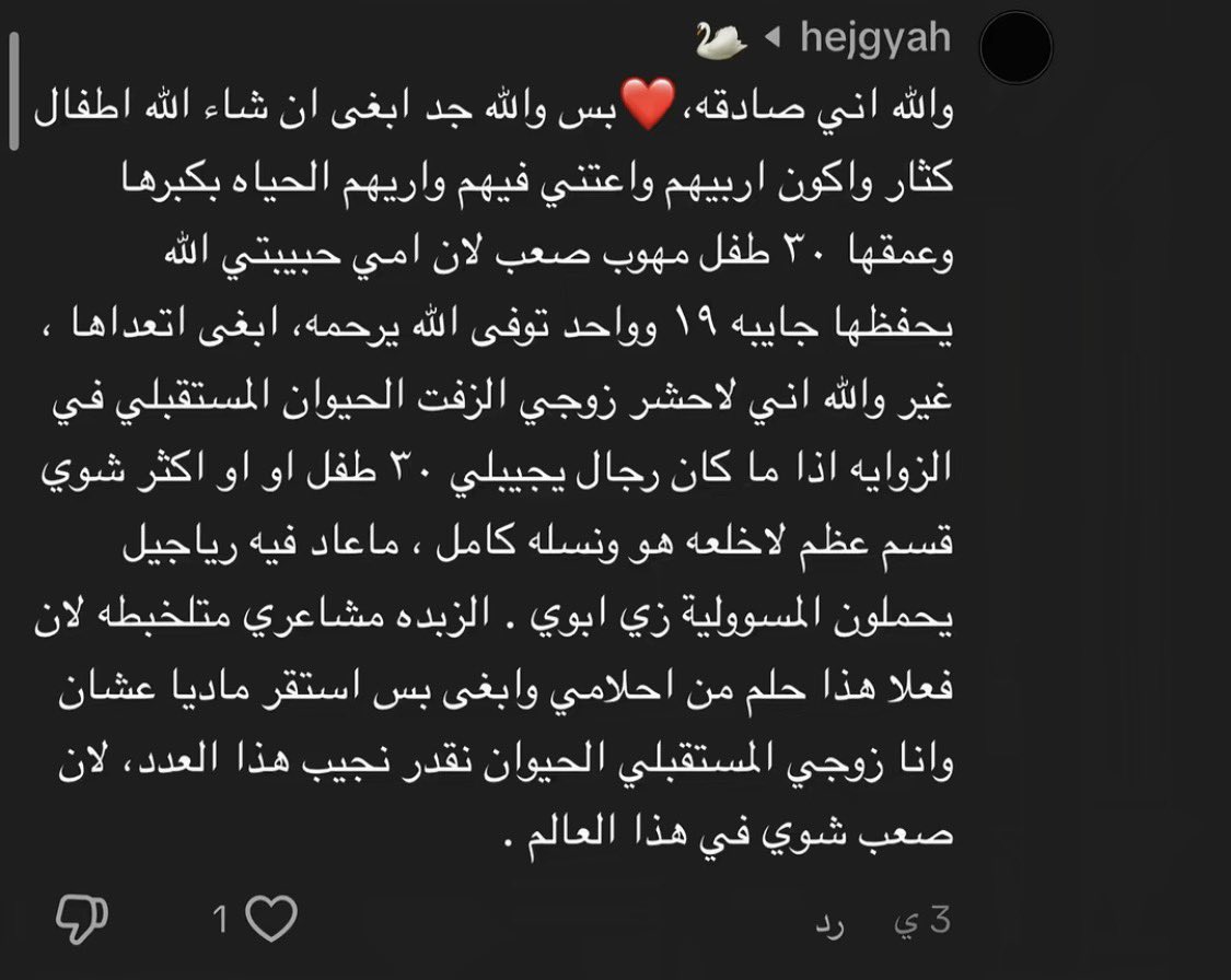 shameslovely's tweet photo. اكثر شي مرعب شفته اليوم بس فعليا لو ذي زوجتي بهرب https://t.co/1dOFdAOU6f