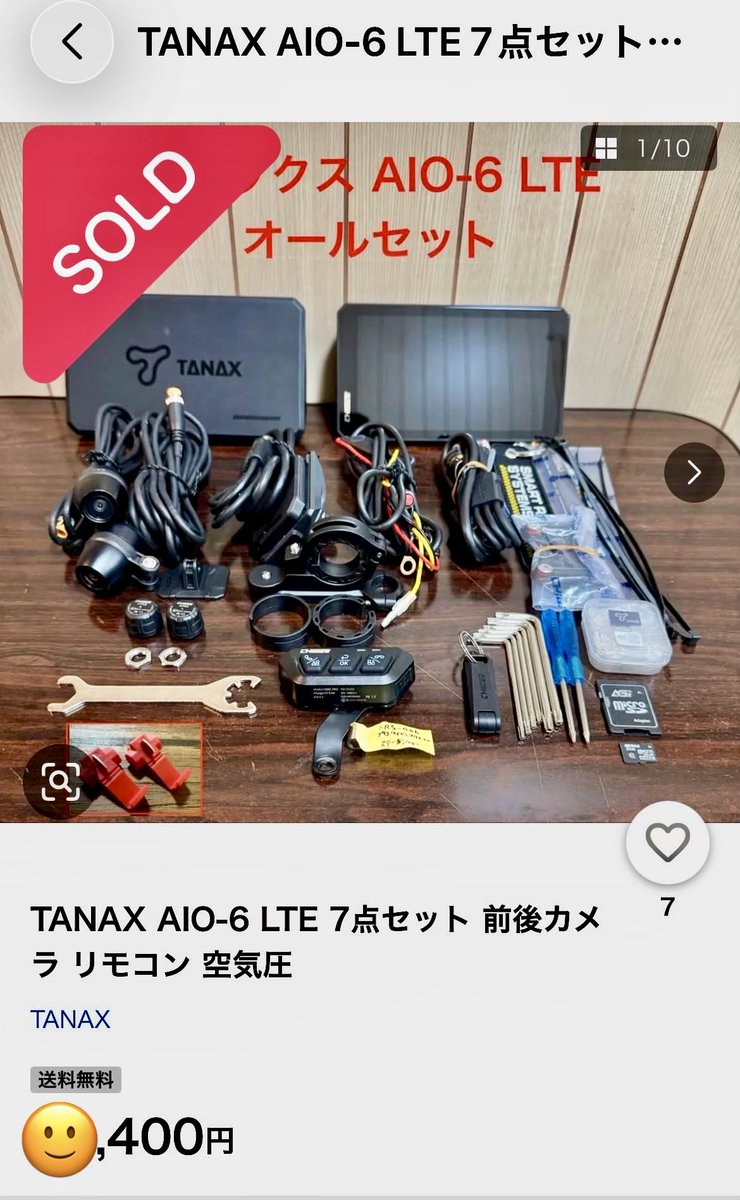 SKAHAY's tweet photo. 今日は午前中で白内障&amp;緑内障のコンボ手術のスケジュールが決定😮‍💨

午後はこの前の☔️のキャンプでブラックアウトしたバイクのスマートモニター（ドラレコ）からYahooフリマで調達できたタナックスのAIO-6への付け替えにチャレンジ💪

ついでにオイル交換‼️までは自分の実力では無理かなぁ⁉️ https://t.co/c22Rj8DSCI