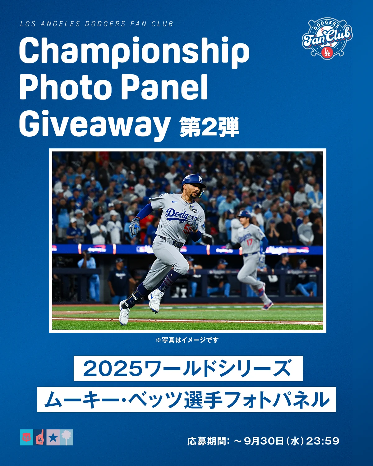 Dodgers Fan Club (@DodgersFCJP) / X