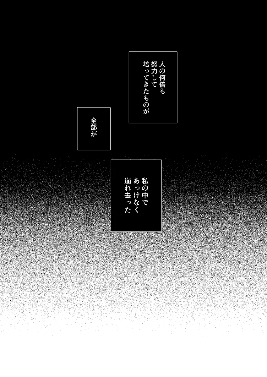 てぃあら👑 on X: 