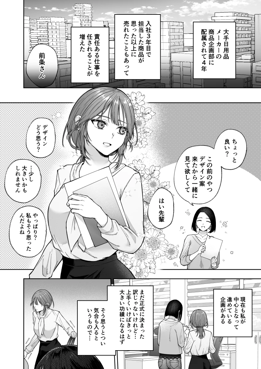 I☆ おまとめ４点ページ てぃあら👑 on X: 